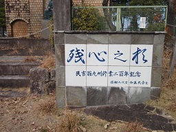 窯神神社・４.JPG