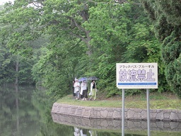 ２・大沼公園.JPG